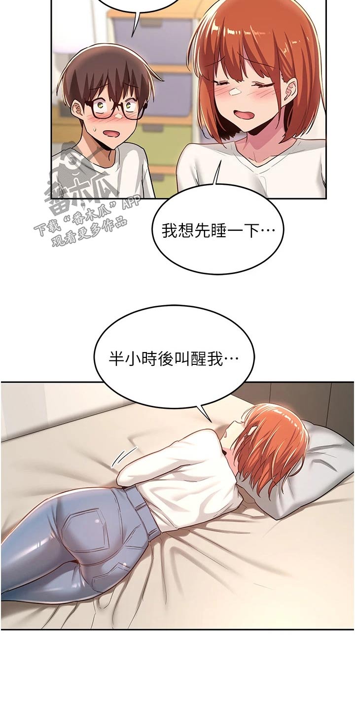 深度学习漫画,第56章：故意2图