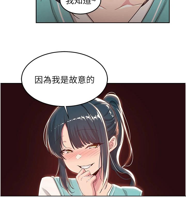 深度学习漫画,第56章：故意1图