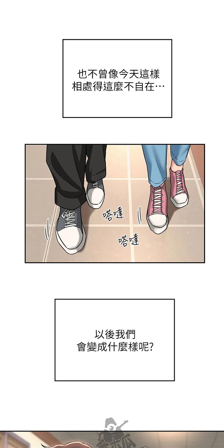 深度学习模型漫画,第44章：关系1图