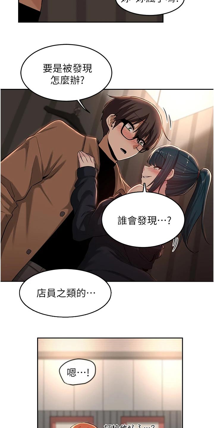 深度学习漫画,第39章：人呢2图