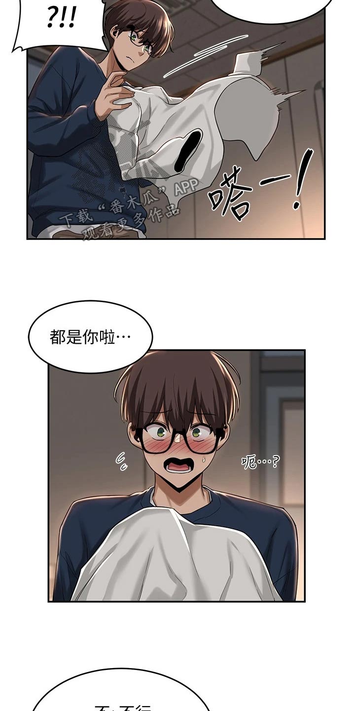 深度学习漫画,第25章：等我1图