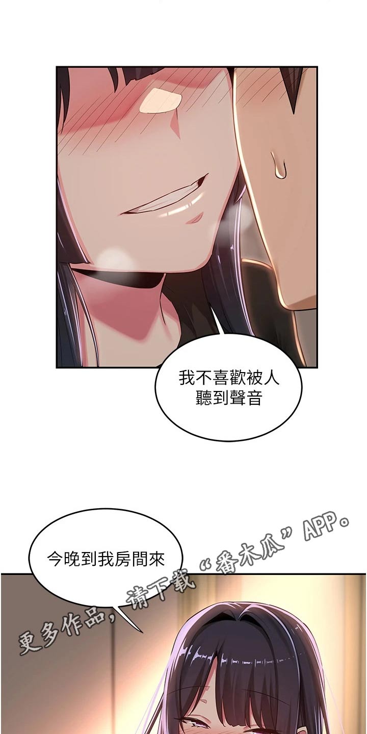 深度学习漫画,第66章：吃饭1图