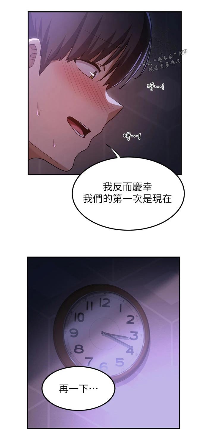 深度学习算法有哪些漫画,第69章：放手一搏2图