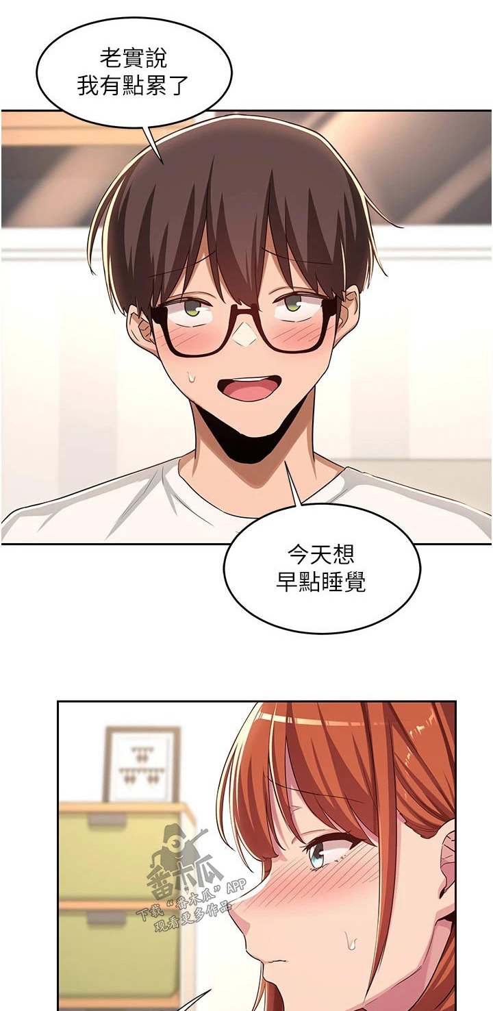 深度学习漫画,第61章：当初1图