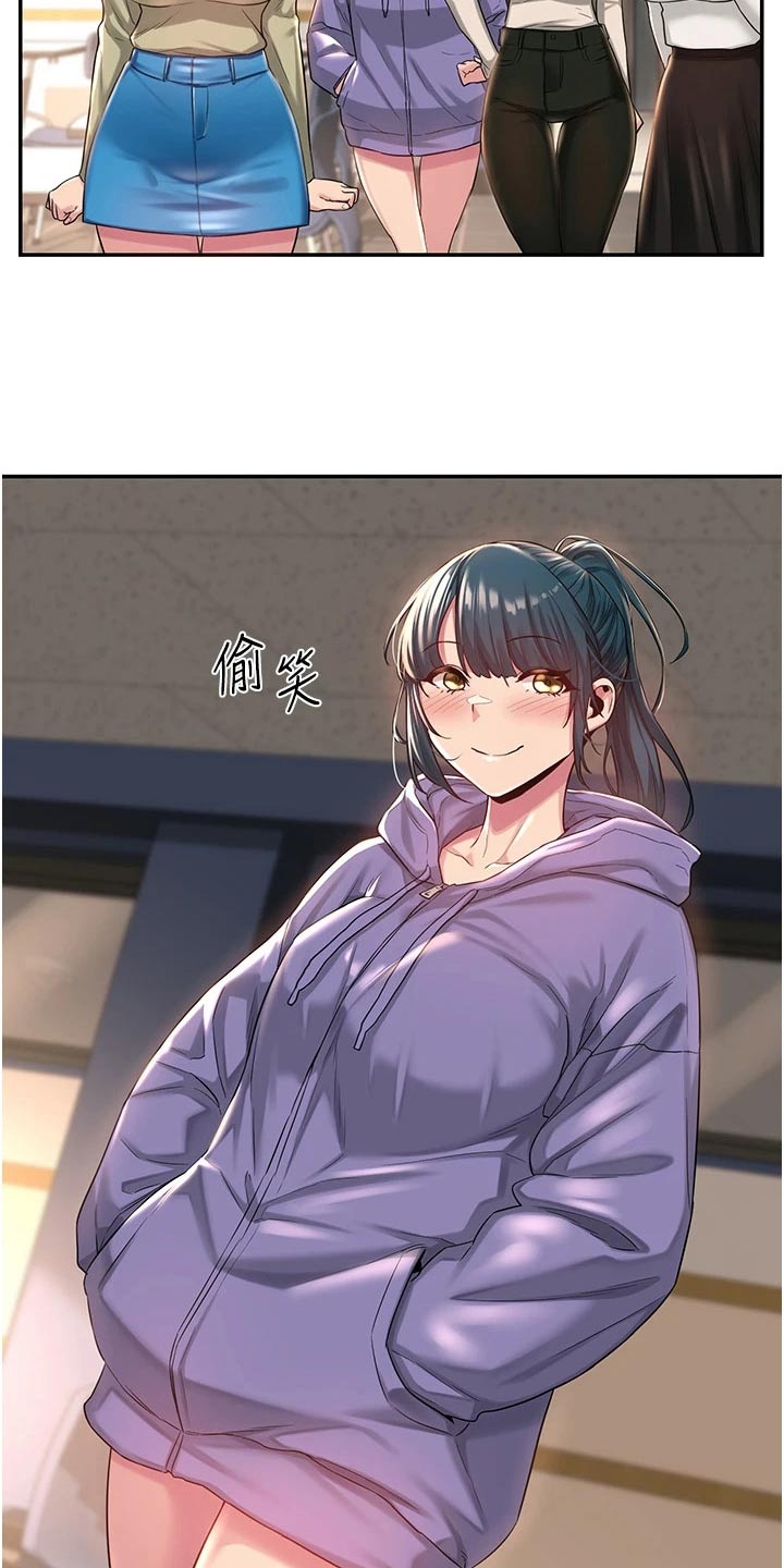 深度学习漫画,第25章：等我2图