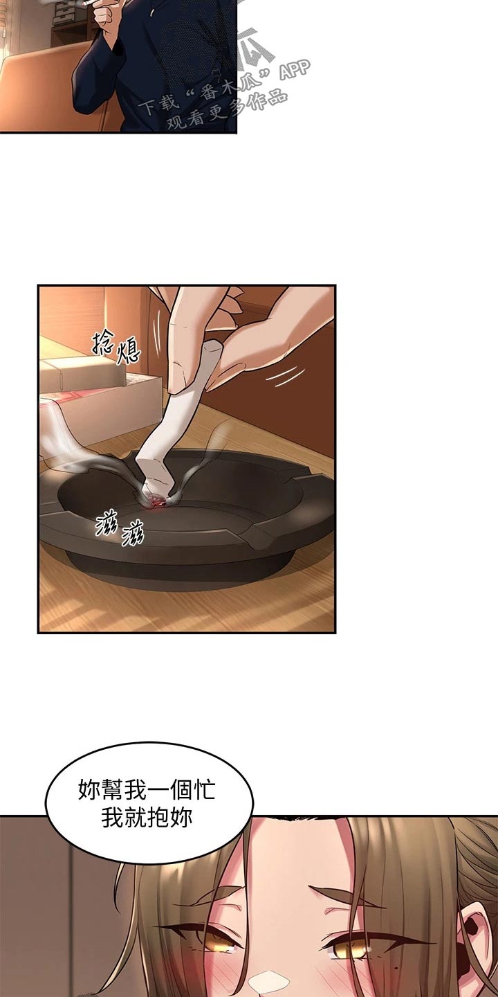 深度学习漫画,第21章：好好考虑1图