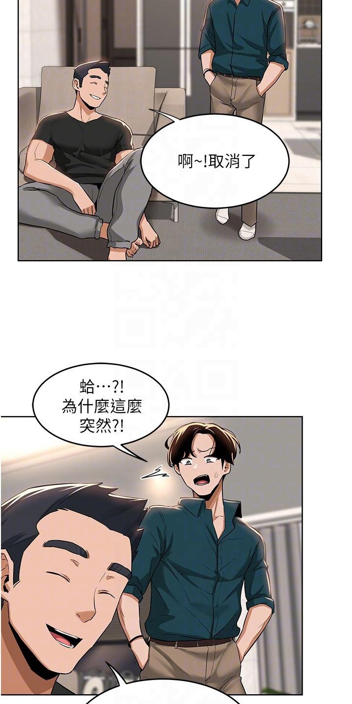 深度学习是什么漫画,第34章：该不会1图