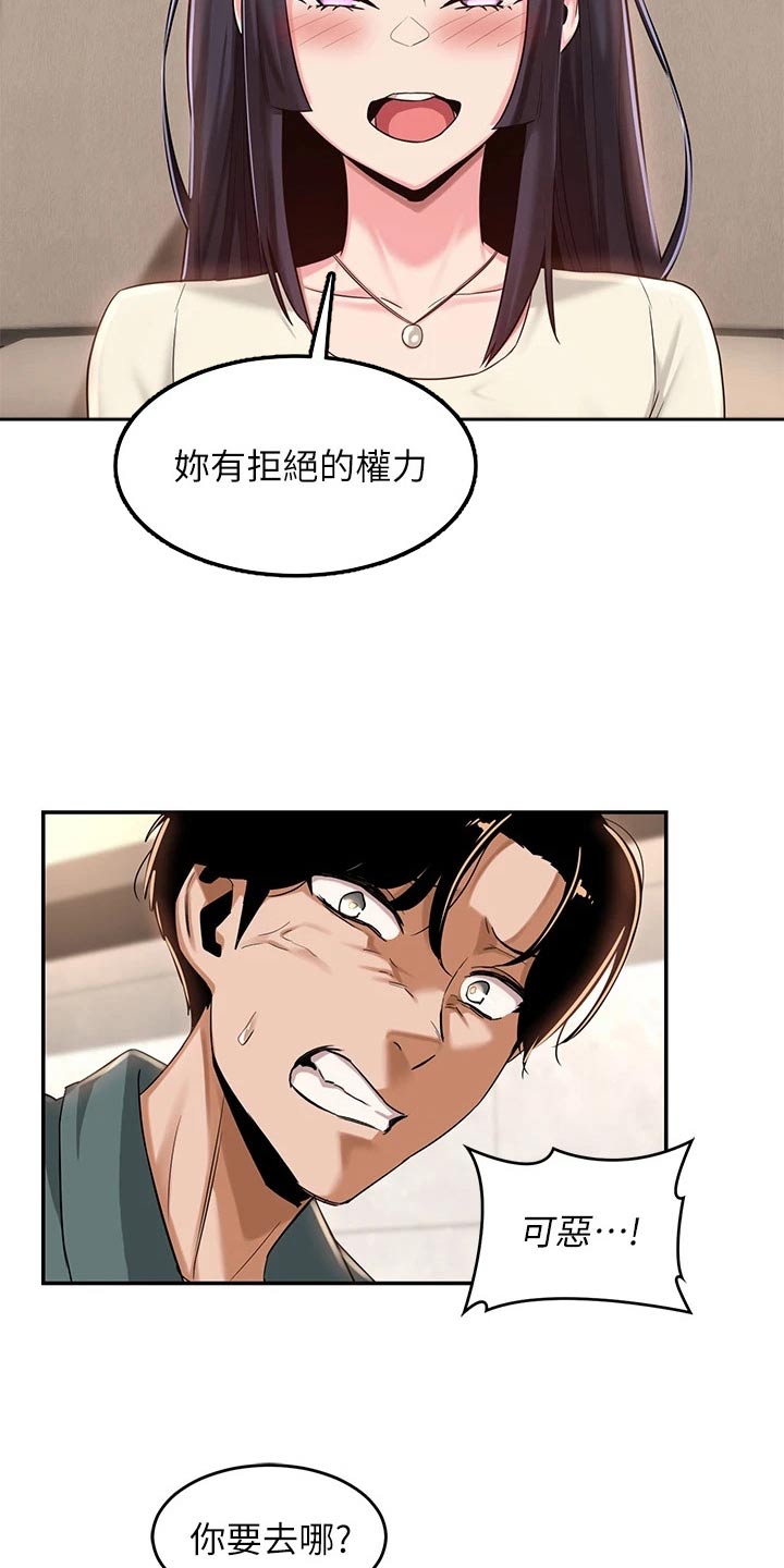 深度学习入门漫画,第29章：奖励2图