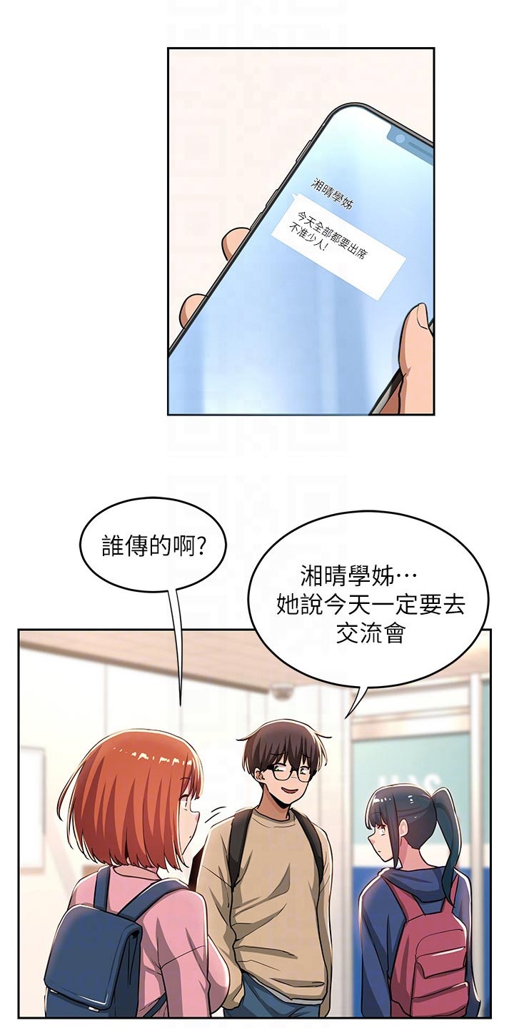 深度学习基本概念漫画,第50章：抄笔记2图