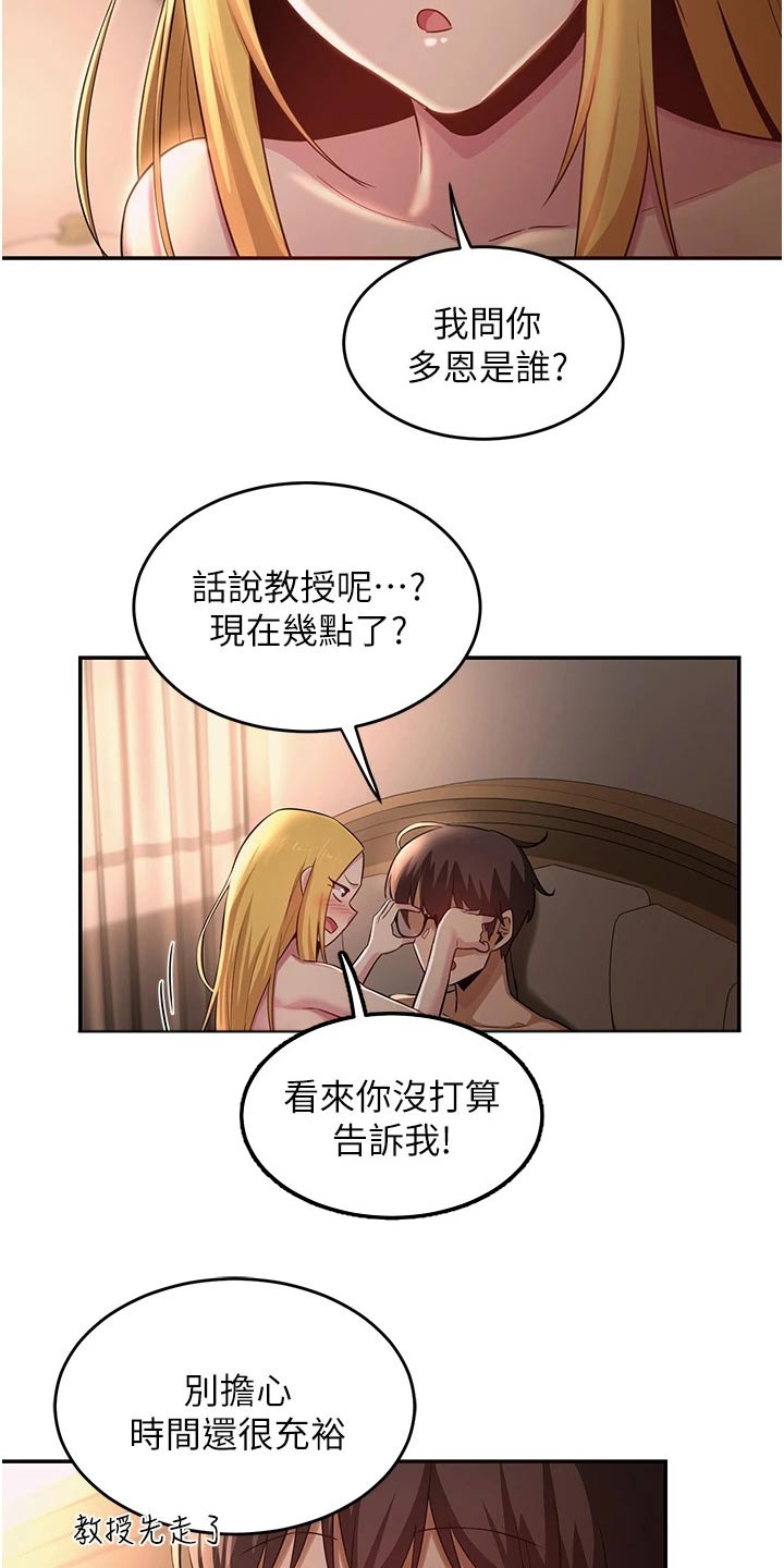 深度学习模型漫画,第36章：不平衡2图