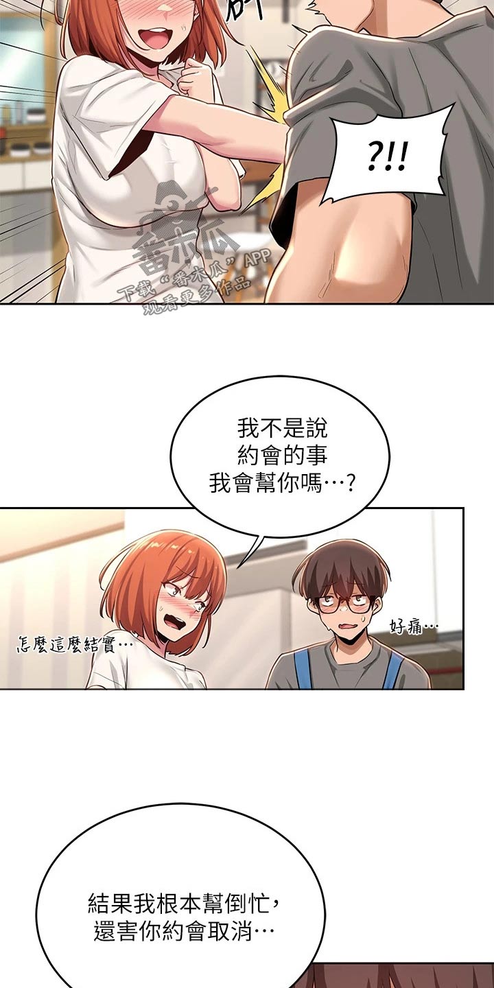 深度学习模型漫画,第42章：进一步2图