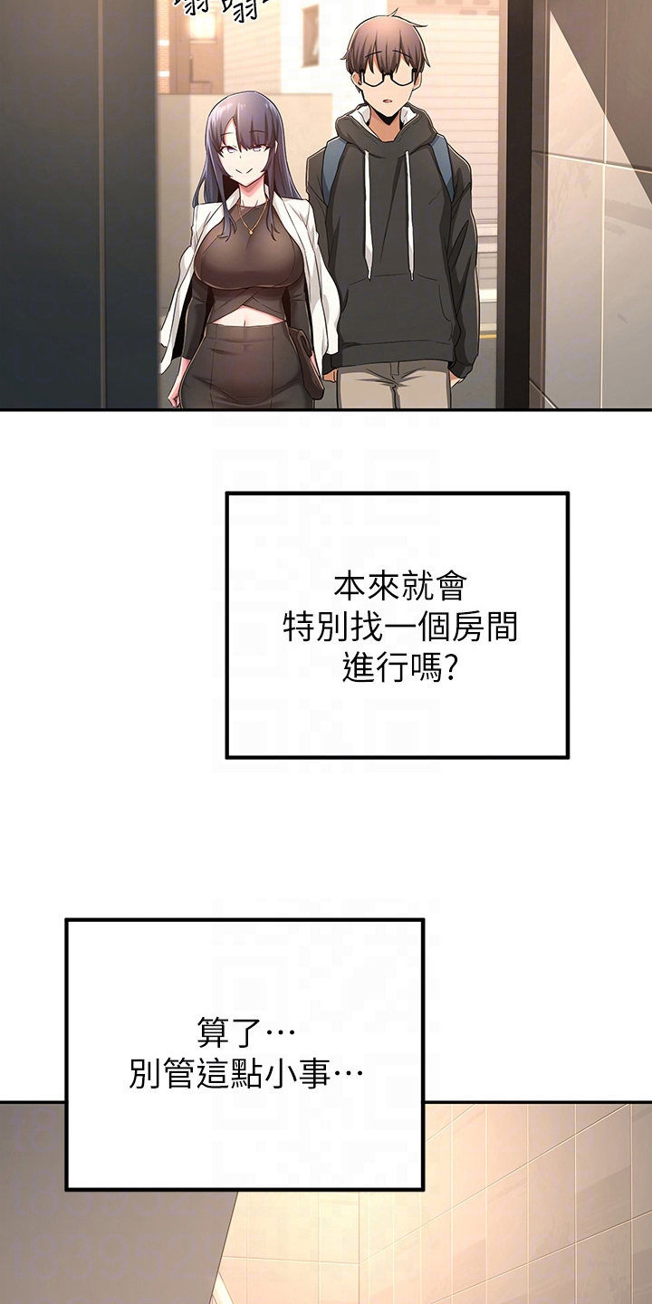 深度学习算法漫画,第9章：带路2图