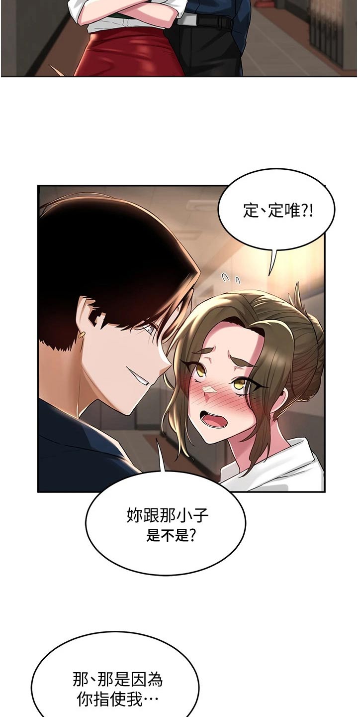 深度学习和机器学习的区别漫画,第25章：等我2图