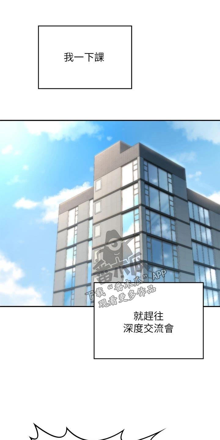 深度学习漫画,第28章：期待1图