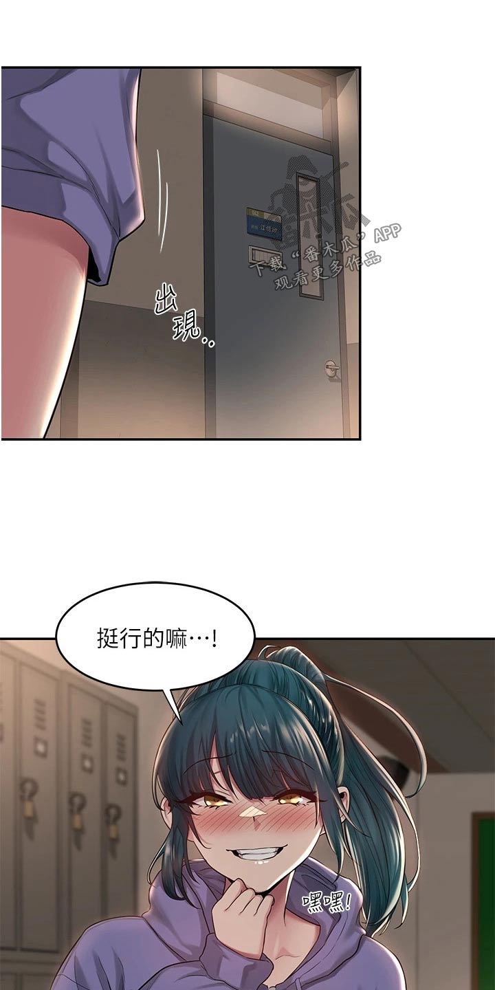 深度学习漫画,第25章：等我1图