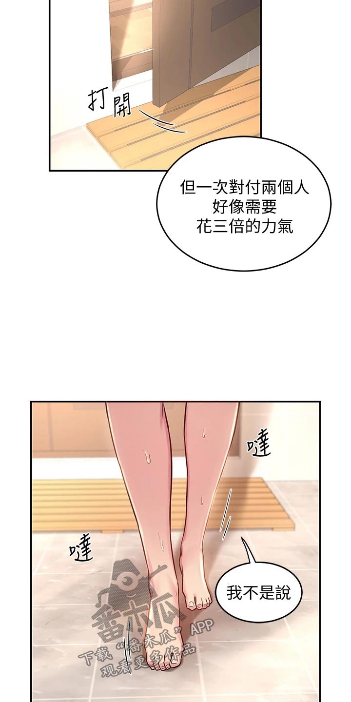 深度学习漫画,第35章：五分钟2图