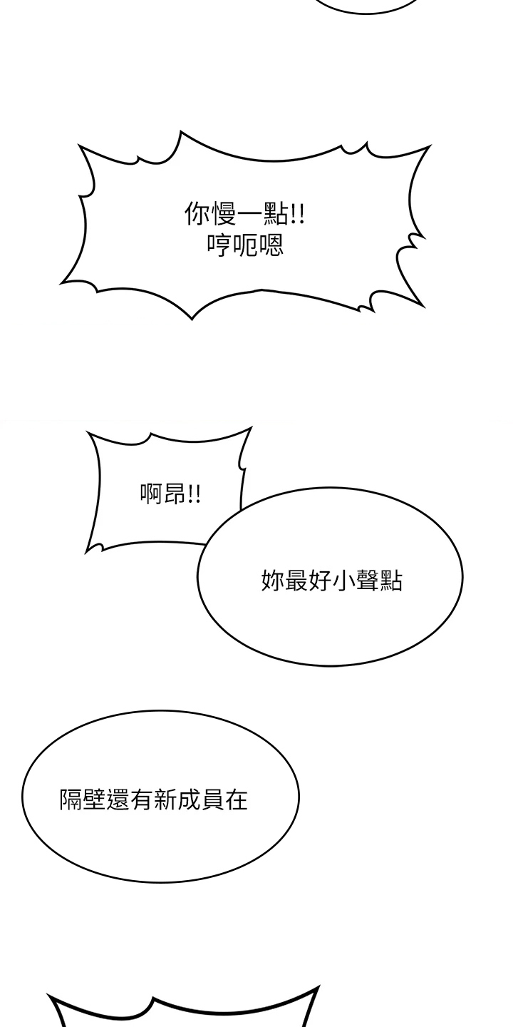 深度学习漫画,第12章：疑惑2图