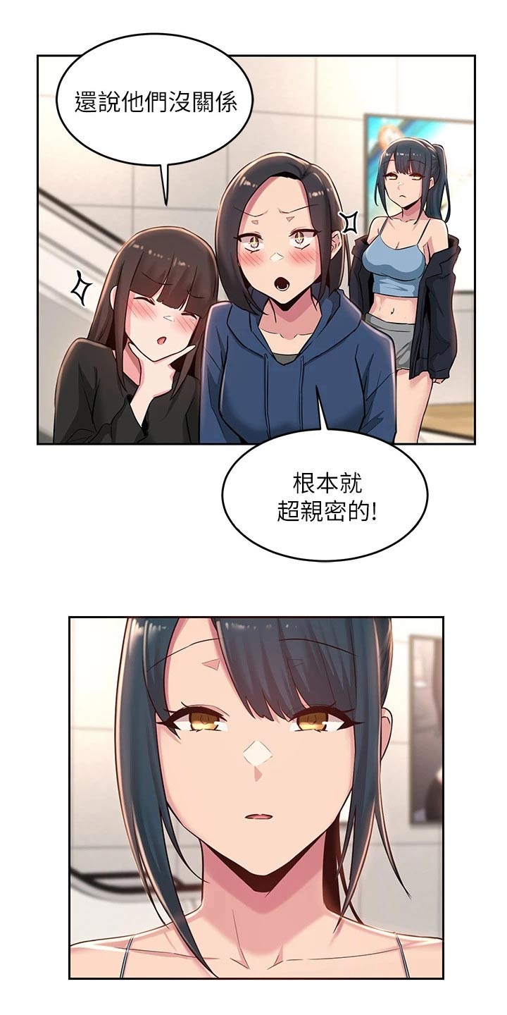 深度学习漫画,第39章：人呢2图