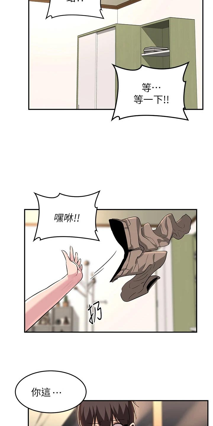 深度学习漫画,第30章：说来听听2图
