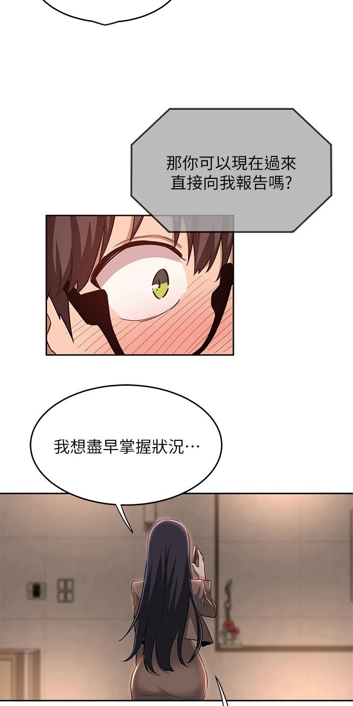 深度学习漫画,第45章：马上2图