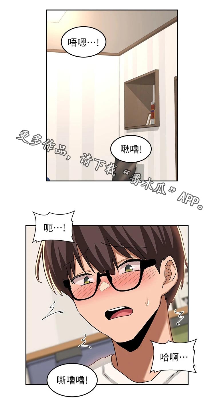 深度学习数据集漫画,第57章：在干嘛1图