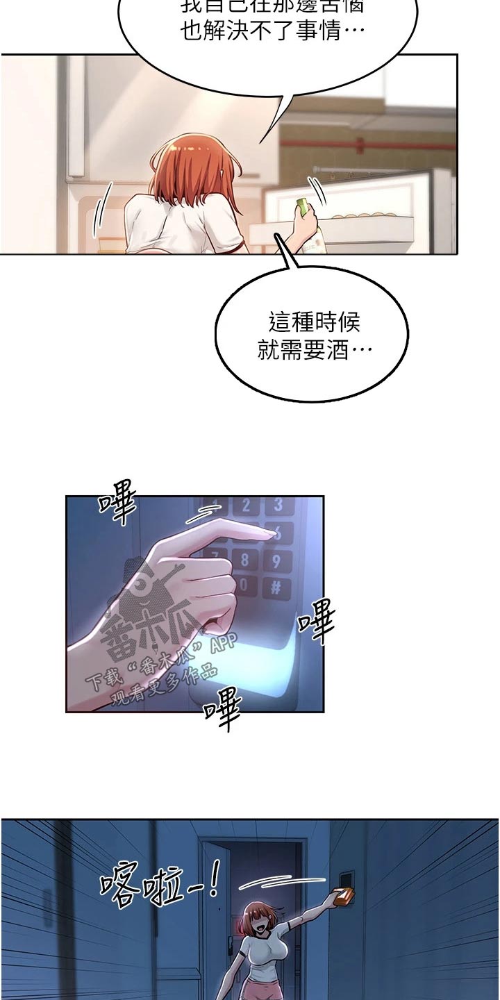 深度学习漫画,第49章：哪里了2图