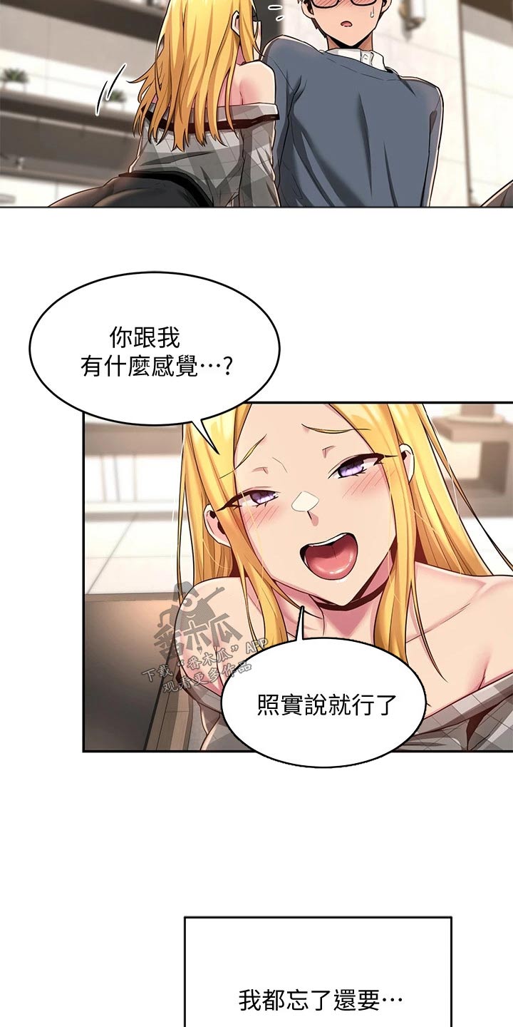 深度学习模型漫画,第18章：分享2图