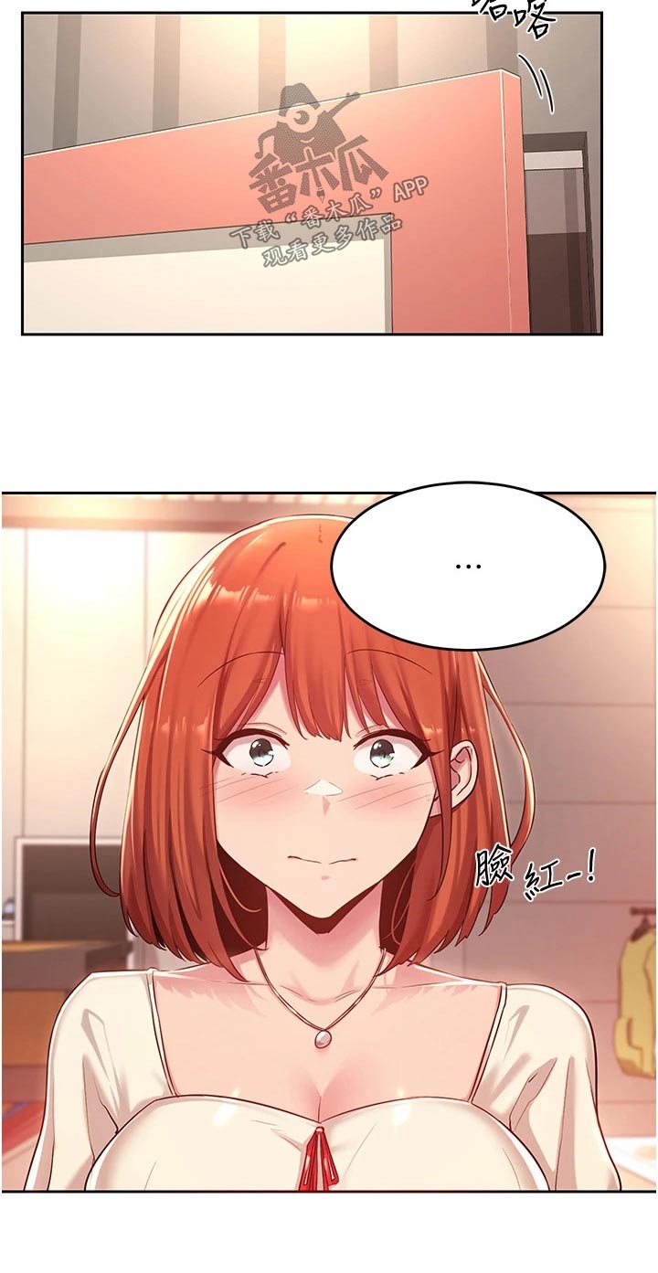 深度学习漫画,第40章：那么巧1图