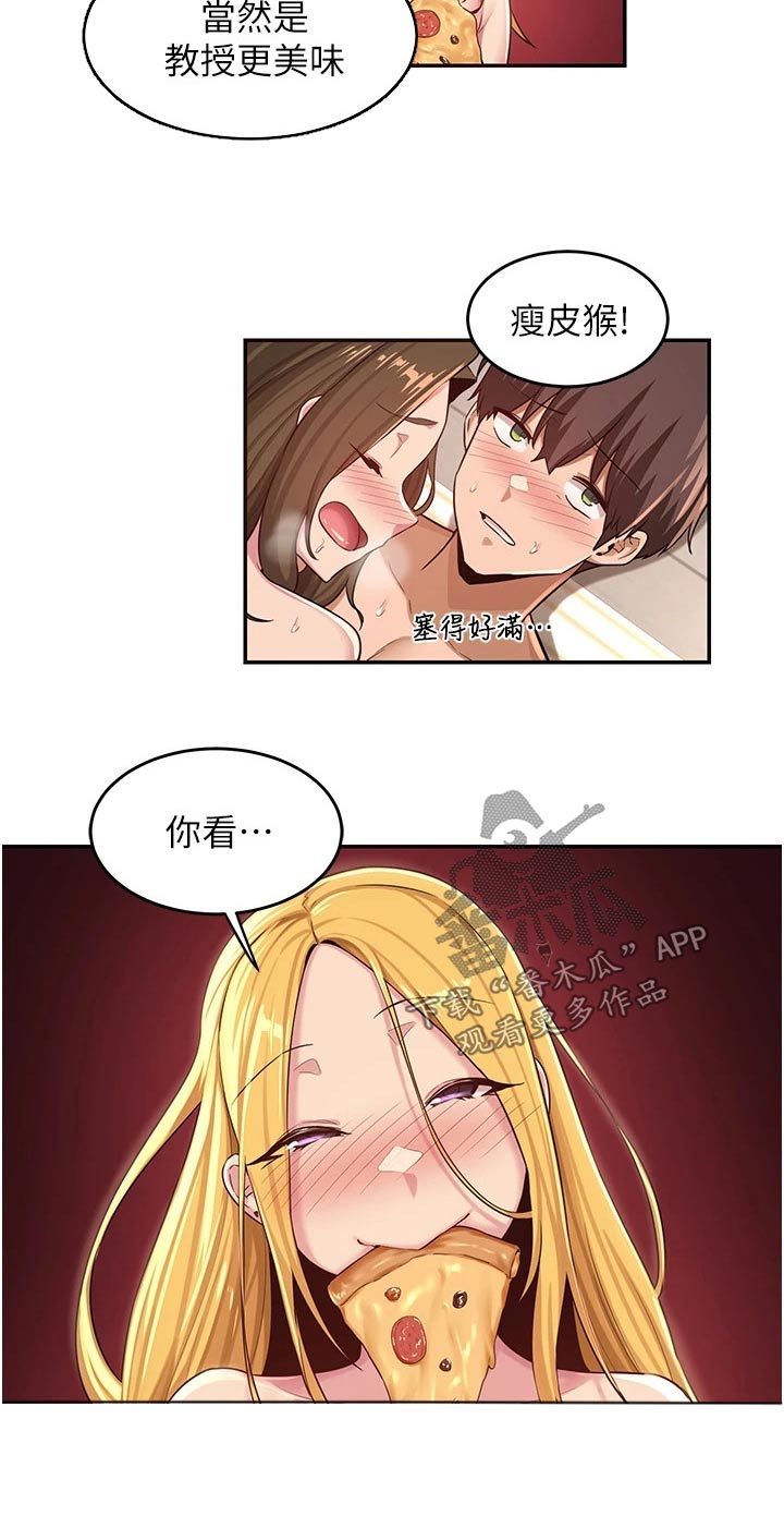 深度学习漫画,第35章：五分钟2图