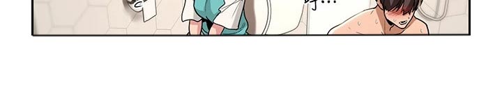 深度学习漫画,第59章：不管了1图