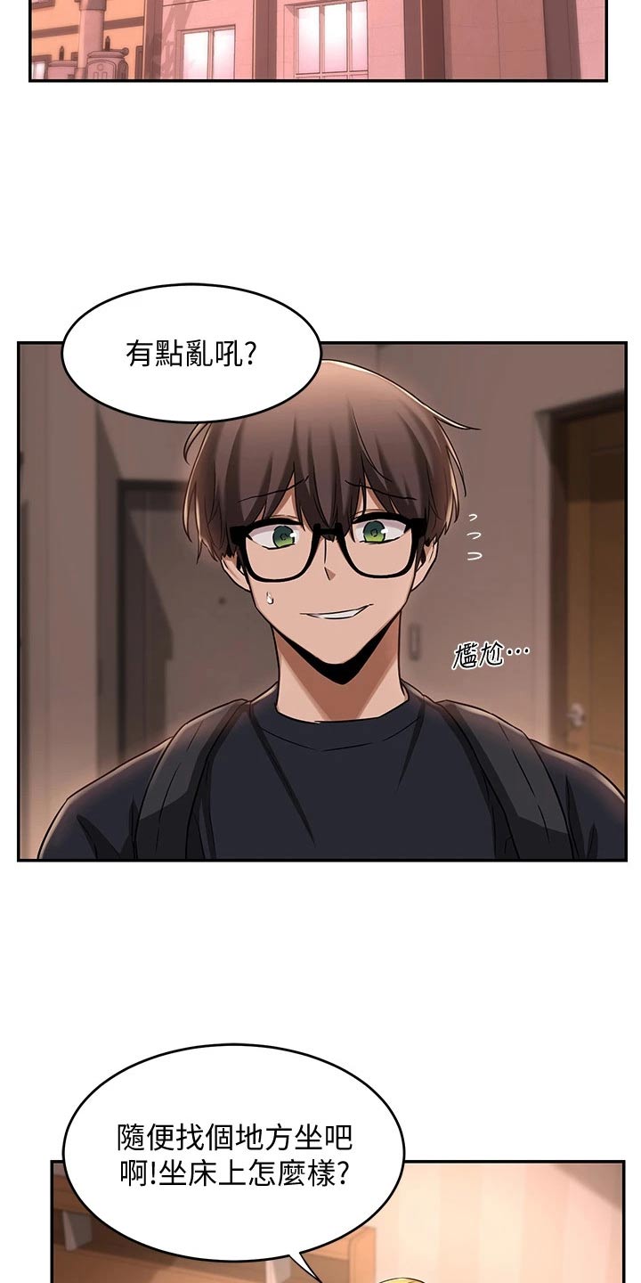 深度学习漫画,第20章：教学2图