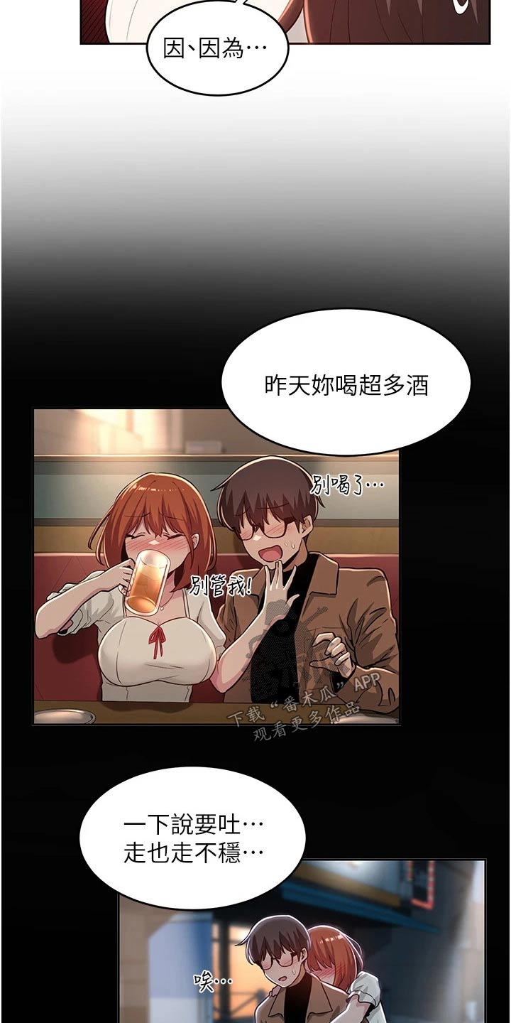 深度学习漫画,第41章：取消1图