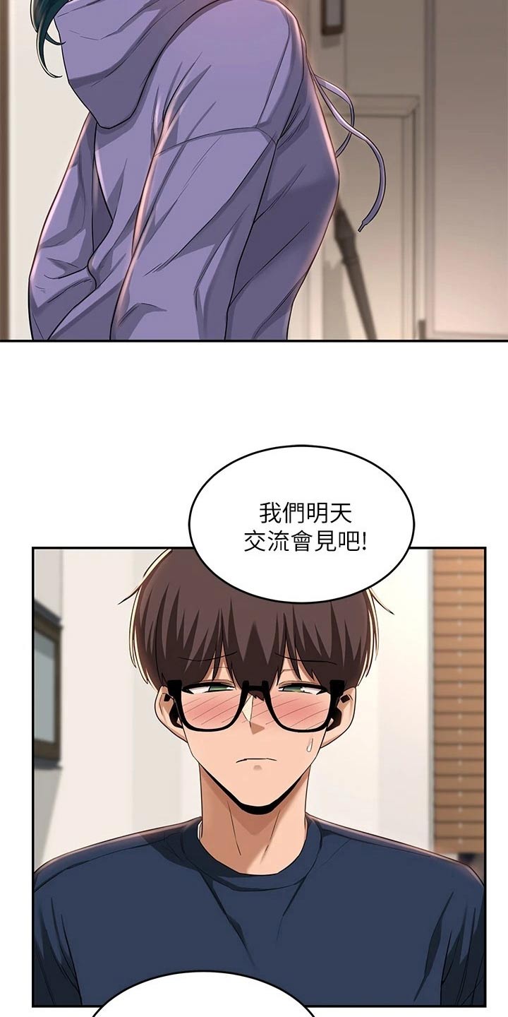 深度学习漫画,第28章：期待2图