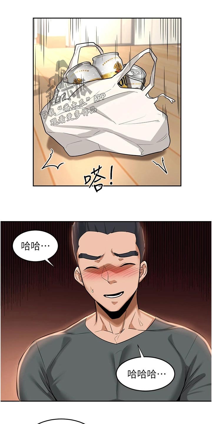 深度学习是什么漫画,第48章：旁边1图