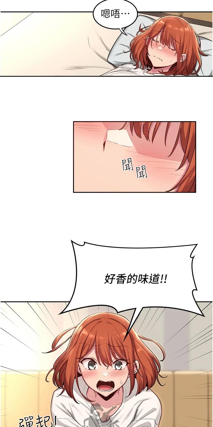 深度学习漫画,第41章：取消2图
