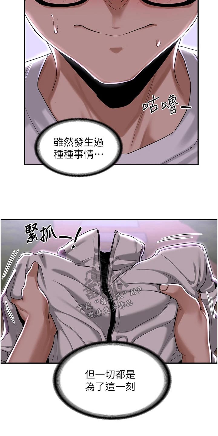 深度学习漫画,第67章：变得幸福1图