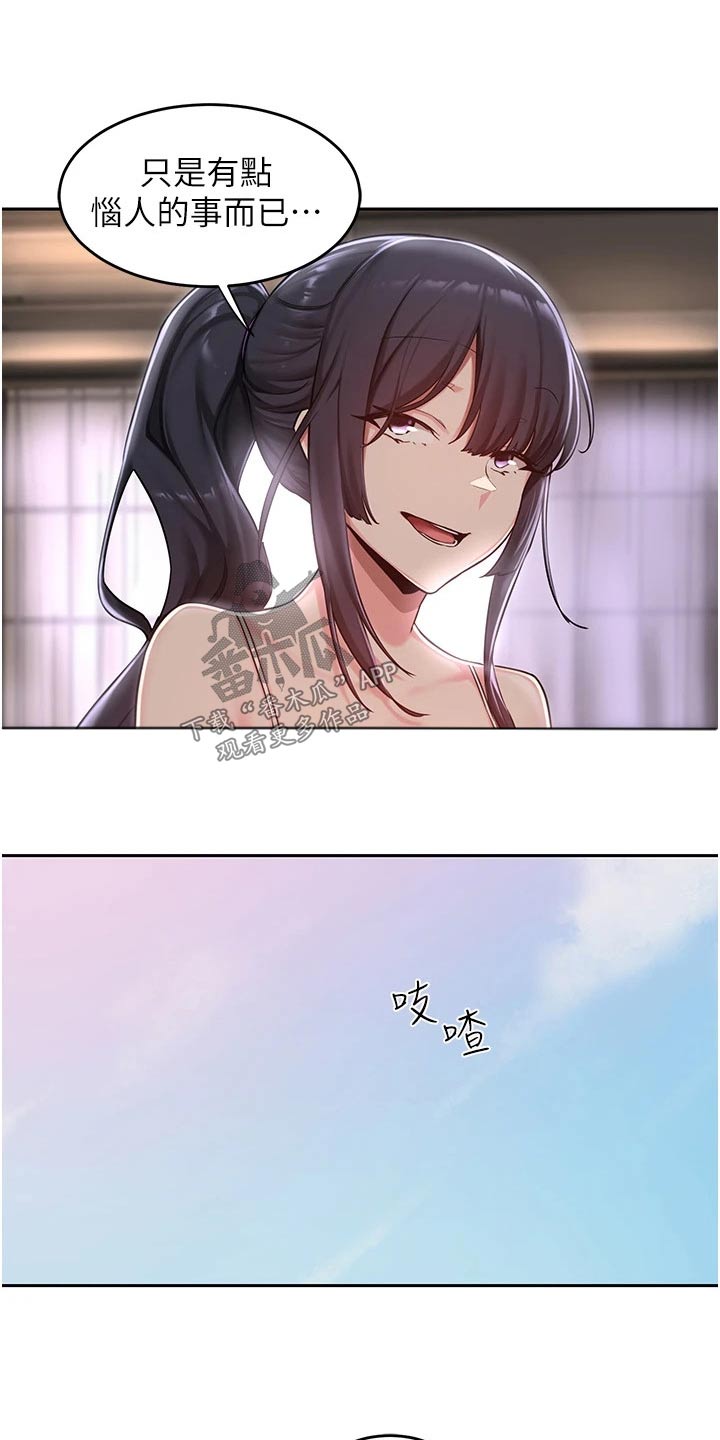 深度学习漫画,第41章：取消1图
