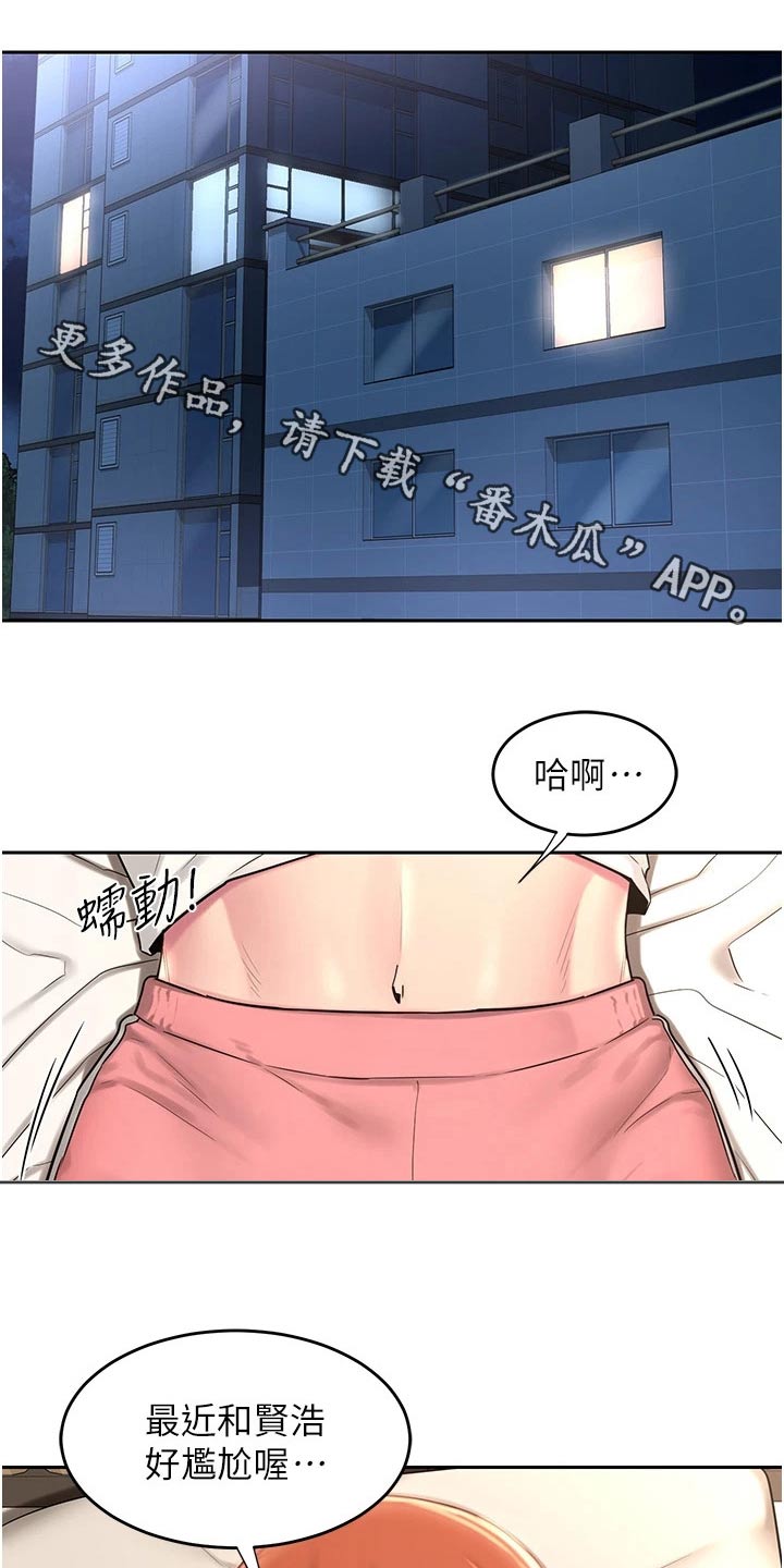 深度学习漫画,第49章：哪里了1图