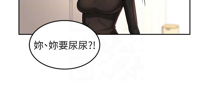 深度学习模型漫画,第59章：不管了2图