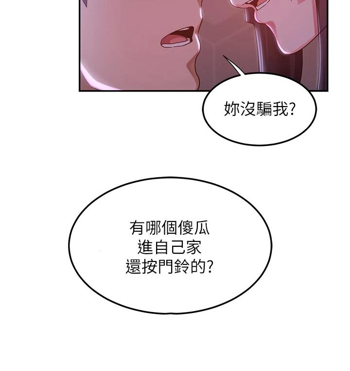 深度学习算法有哪些漫画,第69章：放手一搏1图