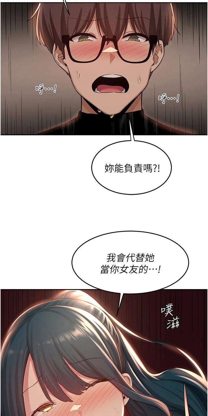 深度学习与nlp漫画,第40章：那么巧2图