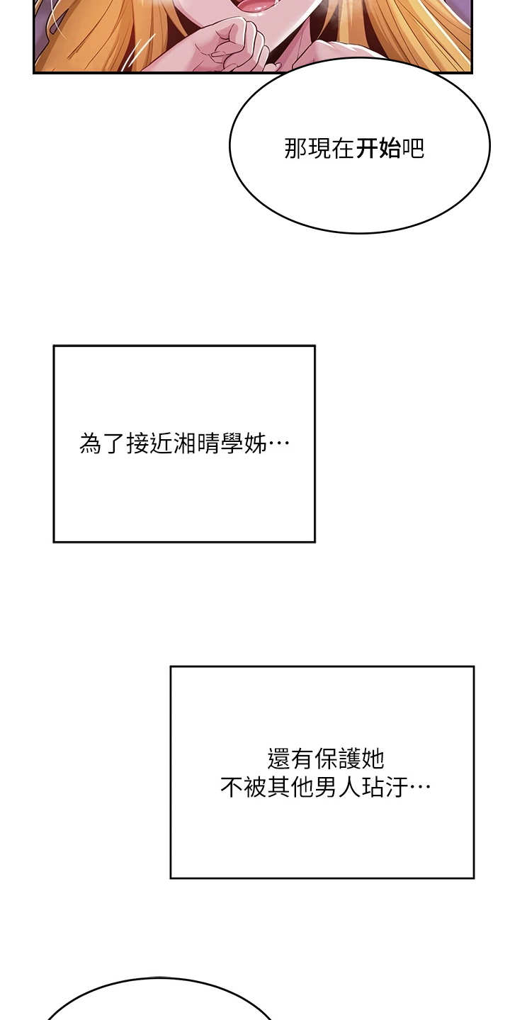 深度学习数据集漫画,第15章：通过1图