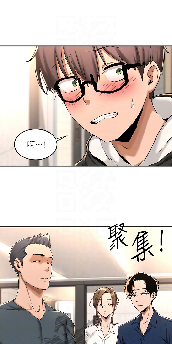 深度学习与nlp漫画,第10章：新成员2图