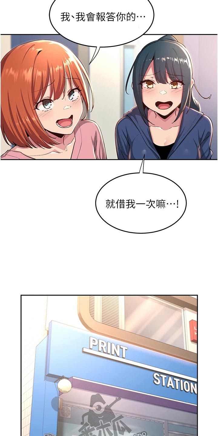 深度学习漫画,第50章：抄笔记1图