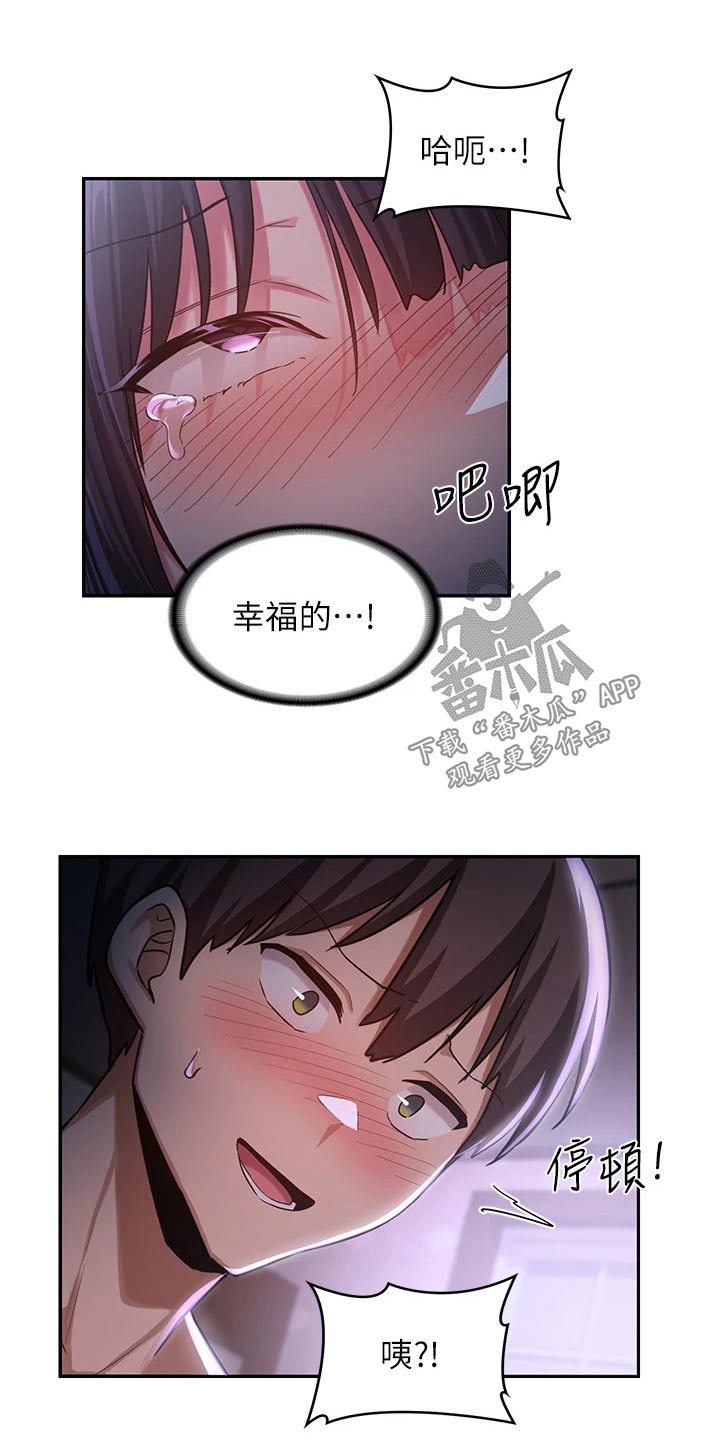 深度学习算法漫画,第68章：不一样2图