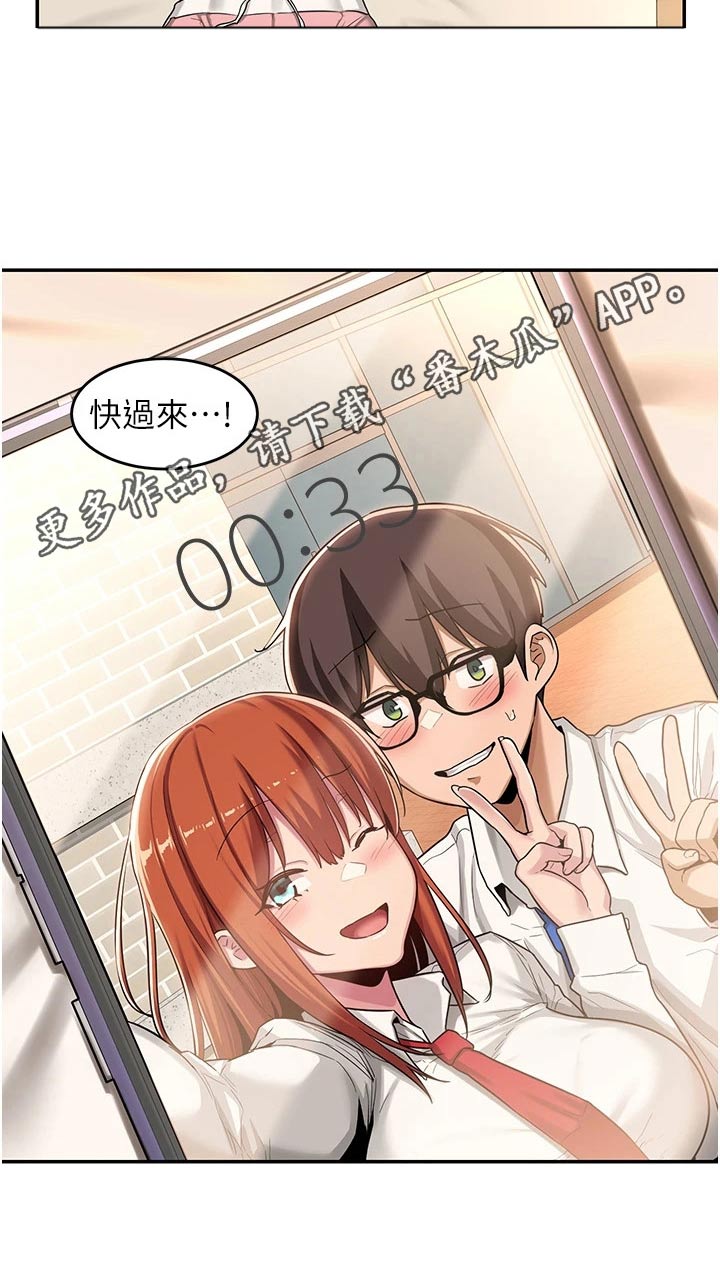 深度学习漫画,第67章：变得幸福1图