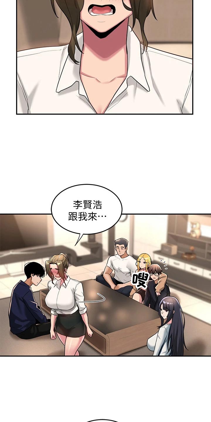 深度学习漫画,第23章：速战速决2图