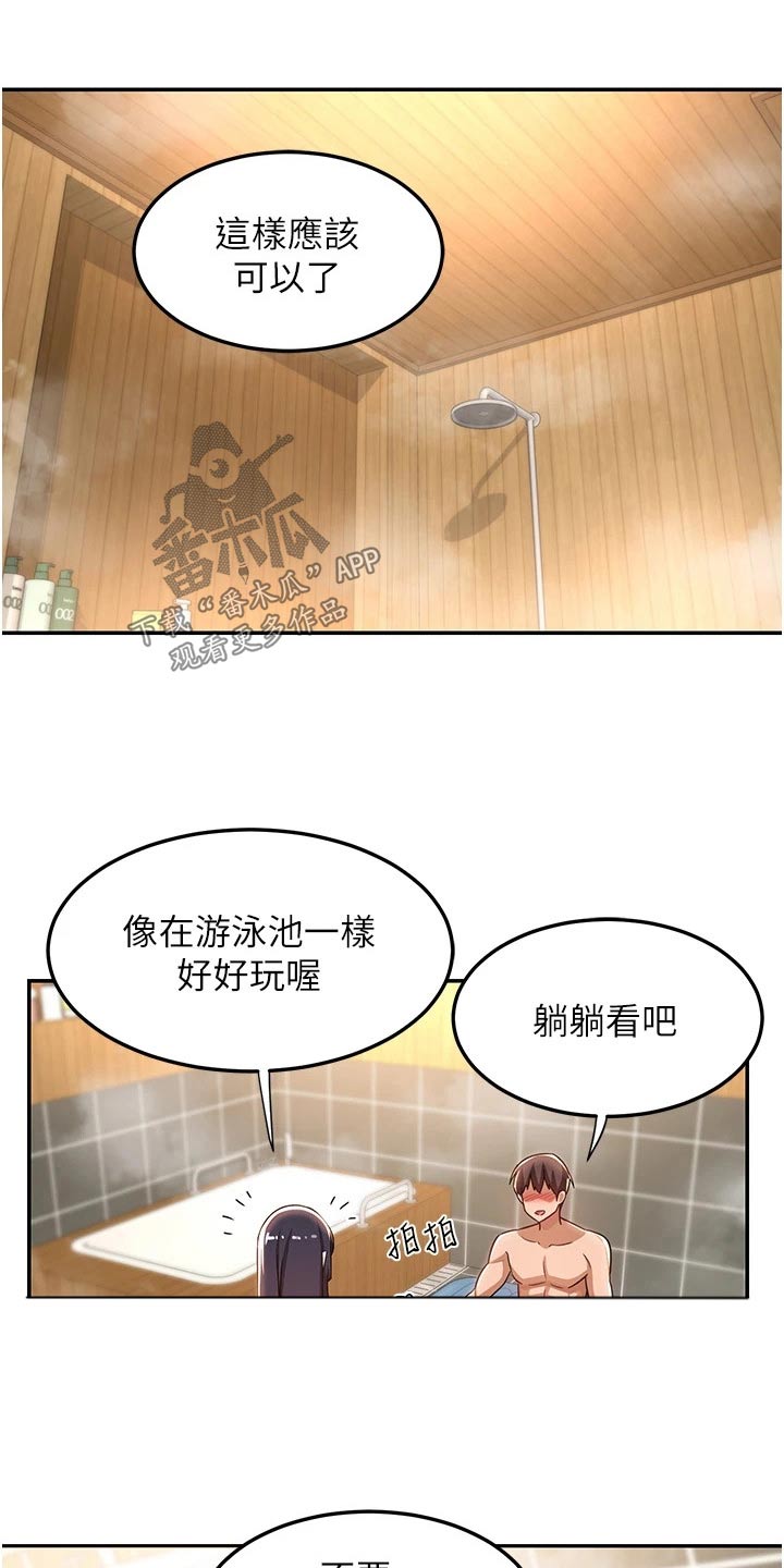 深度学习书漫画,第68章：不一样1图