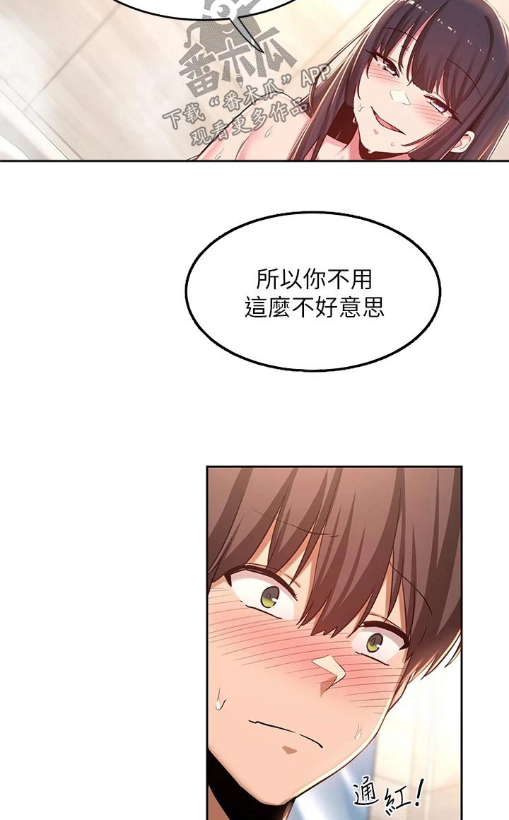 深度学习之父漫画,第46章：没办法1图