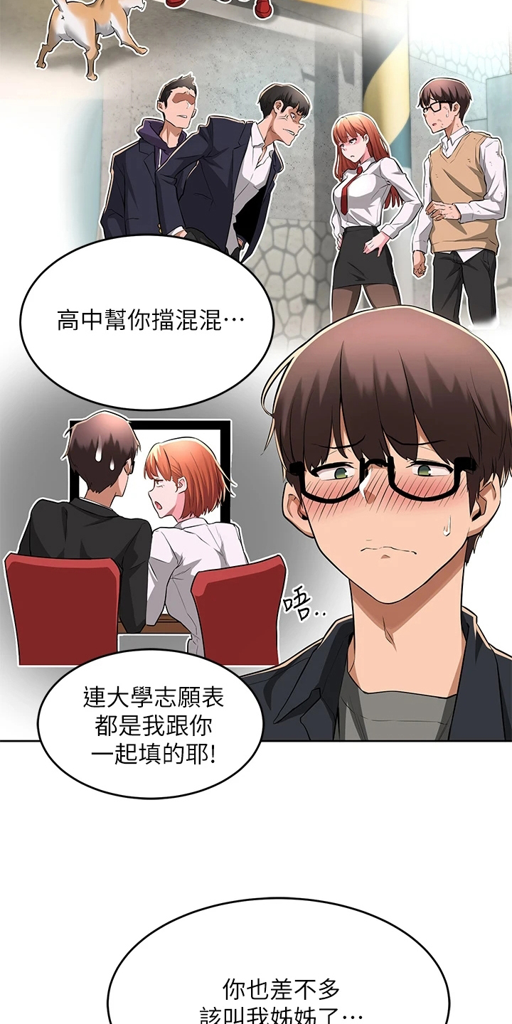 深度学习概念及特点漫画,第2章：单独庆祝1图